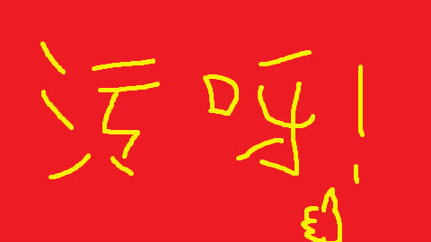 【辣椒酱的lol非教学】斯维因 中老年人的福音